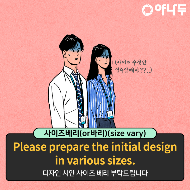 직장인을 위한 영어단어장 : 네이버 블로그 직장인을 위한 영어단어장 : 네이버 블로그
