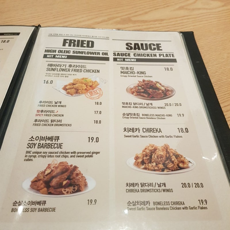 [남양주/호평동] 'BHC치킨' 신메뉴 '뿌링핫도그' 후기 - feat. 뿌링클 치킨 / 뿌링치즈볼 / 뿌링소떡 : 네이버 블로그