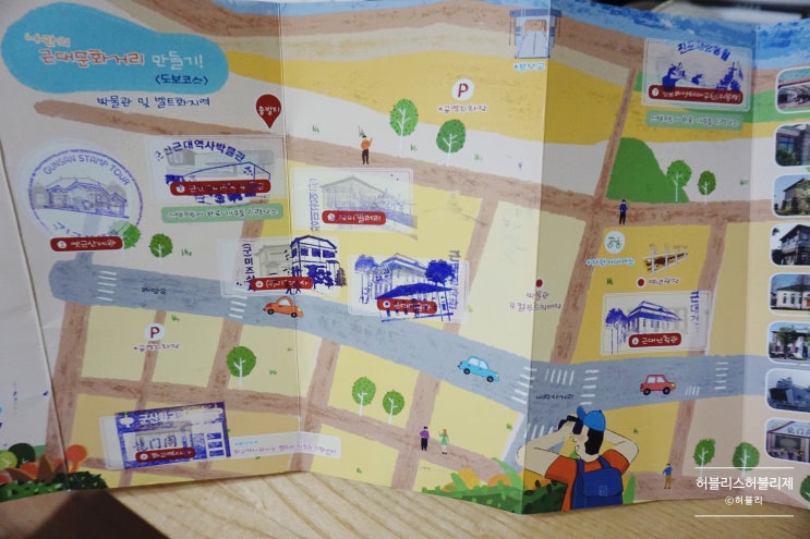  군산 가볼만한곳 당일치기 여행_ 군산근대역사박물관-군산세관-근대미술관(18은행)-근대건축관(조선은행)-진포해양공원