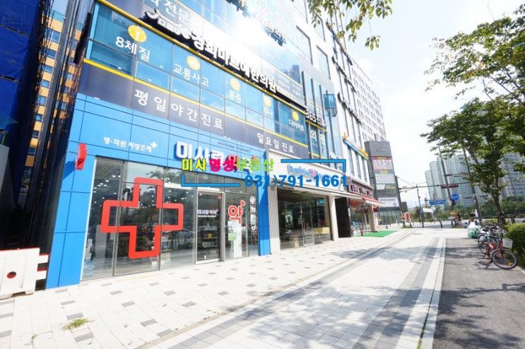  미사역초역세권  삼겹살집추천^^현 함바집 성업중! 집기1000만원 협의가능!기존고객을 덤으로 얻을수 있는 미사역 삽겹살자리 !딱이예요