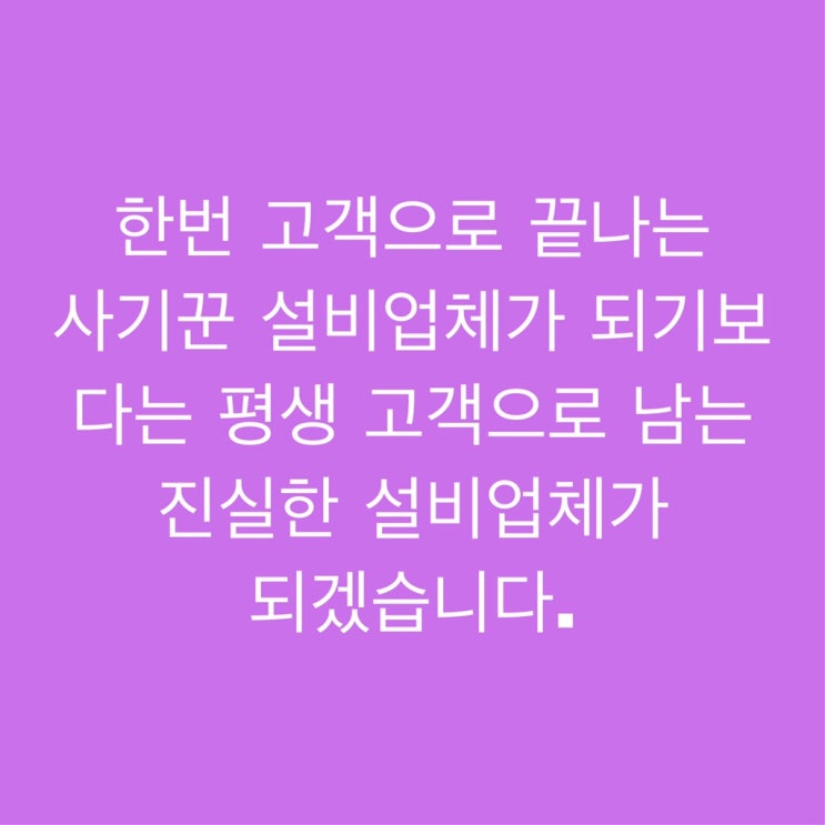  하남하수구고압세척 하남시배관청소 화장실냄새제거 배수구악취제거 끝장입니다.