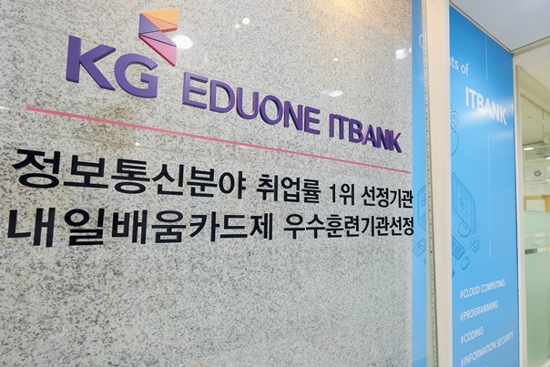  자바국비지원 교육일정/지원절차 쉽게 알려드립니다!!
