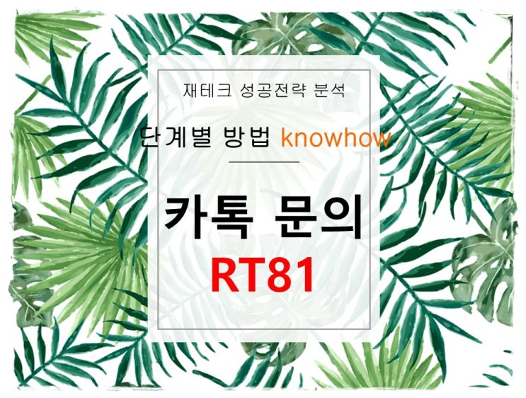  파워키노사다리단톡방 검증된곳에서의 수익