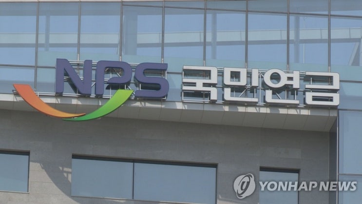 작년 국민연금 보험료 체납사업장 30만곳…97만명 불이익 우려 작년 국민연금 보험료 체납사업장 30만곳…97만명 불이익 우려