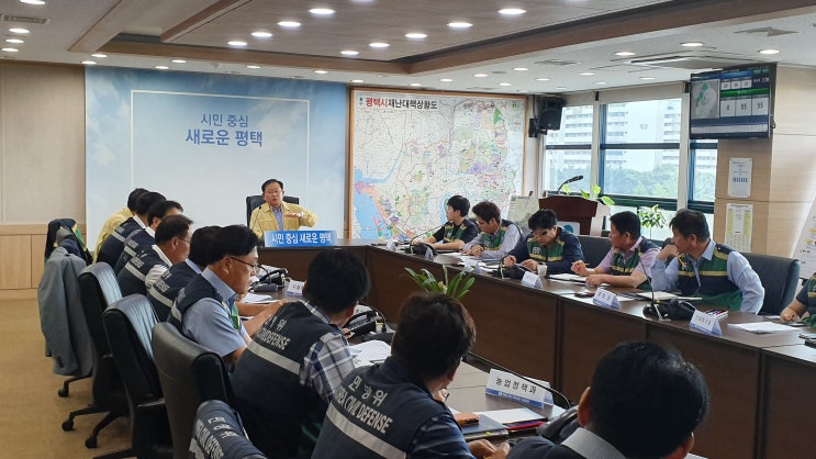  평택시, 태풍 링링 대비 전직원 비상근무 돌입