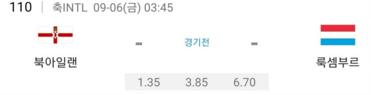2019.09.05 FIFA A매치 친선전 (북아일랜드 룩셈부르크 | 몬테네그로 헝가리) 2019.09.05 FIFA A매치 친선전 (북아일랜드 룩셈부르크 | 몬테네그로 헝가리)