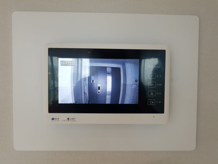  당산푸르지오아파트  한창비디오폰으로교체설치 hs-740/도어락/인비통신/상담문의