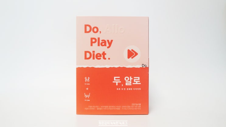 하루에 두번 두알로 간편하게 관리하기 하루에 두번 두알로 간편하게 관리하기
