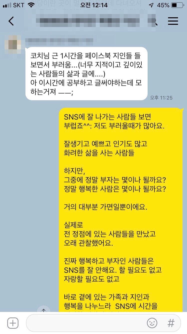 [와글와글] '마지막 인사' 전한 청년에게 쏟아진 '응원 댓글' (2025.12.12/뉴스투데이/MBC), image size:750x1334