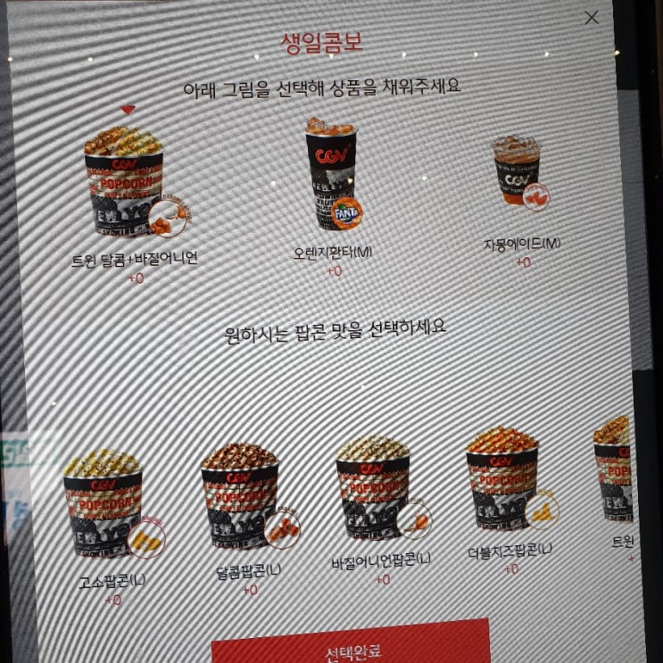  #190905 주절주절 쓰는 일기 (별내용X)