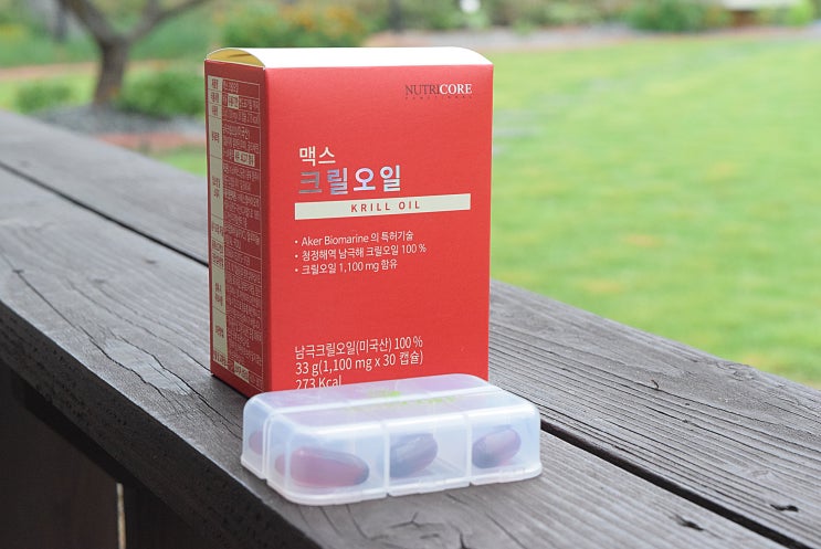 기름진 추석음식 걱정이라면 뉴트리코어 맥스크릴오일