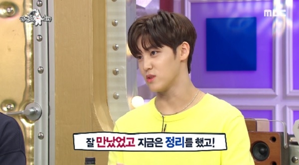 송유빈, 김소희 열애설 언급 "잘 만났고 지금은 정리했다" 송유빈, 김소희 열애설 언급 "잘 만났고 지금은 정리했다"