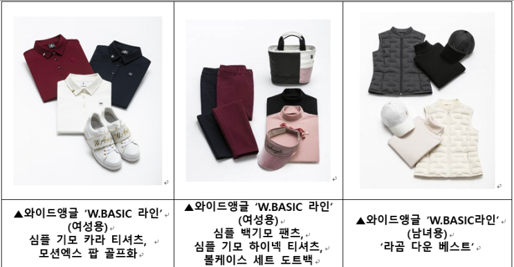  패션지오)패션브랜드 추석 선물제안 및 추석 이벤트
