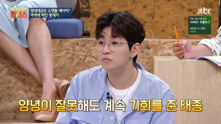  양녕대군에서 충녕대군으로 세자가 넘어간 결적적 이유