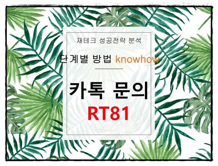  파워사다리단톡방 보여지는 적중률