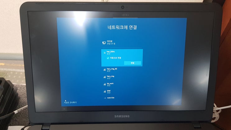  삼성 노트북 윈도우 설치 하기(윈도우 기본 설치된 노트북)