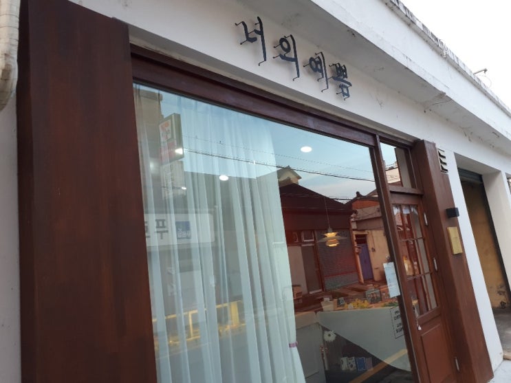  마카롱 맛집 - 너의 이쁨