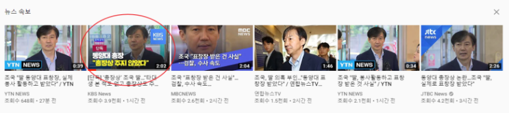  이번엔 KBS가 지난 논두렁의 SBS 역할을 수행하는거냐? 기레기들아 .. 역시 쓰레기는 태워도 쓰레기.