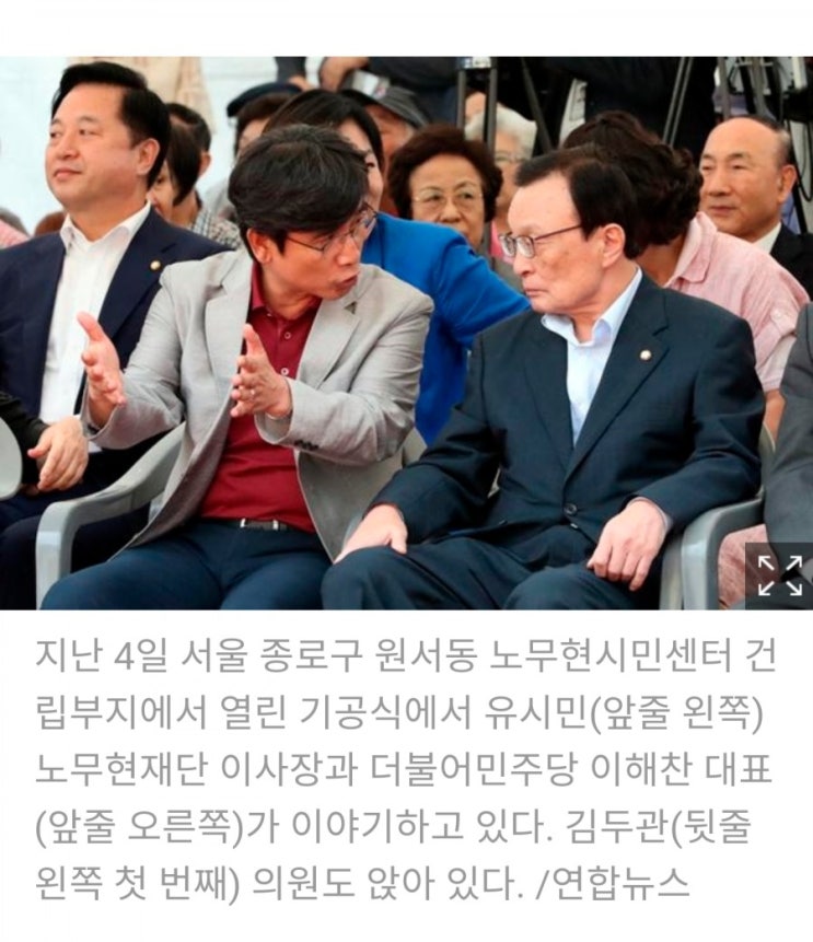 여권 인사들,  조국 지키기  총력전