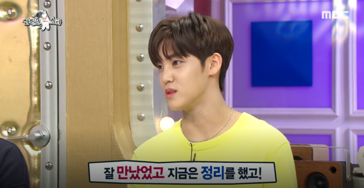  송유빈 김소희 열애설 언급, '라디오스타' 선미 공황장애 고백 , 백지영, 이석훈 / 송유빈 김소희 키스사진