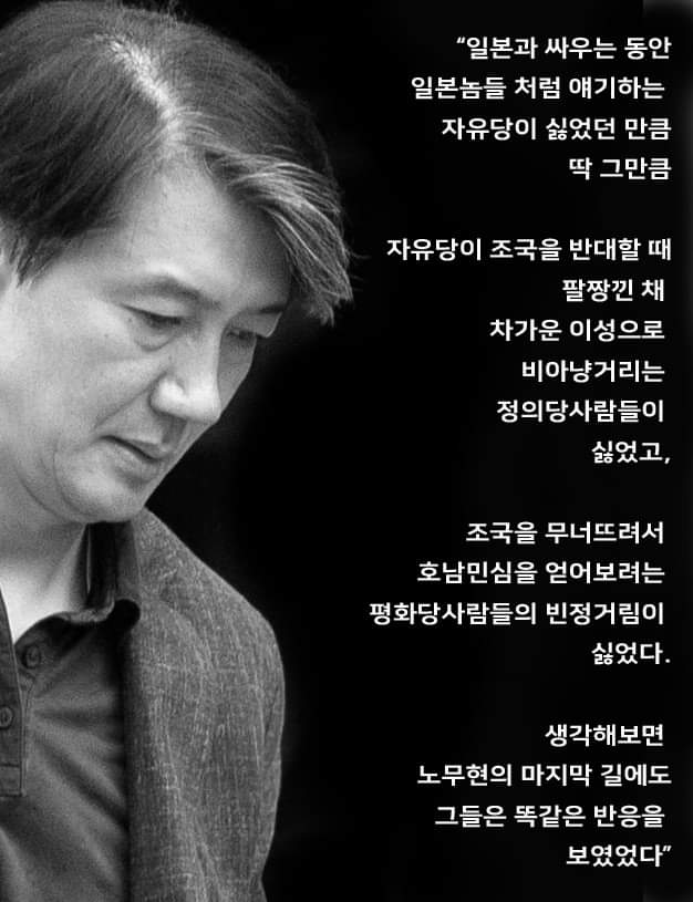  언론검찰광기, 황교안자녀장관상, 지금이 그때와 다르지 않다