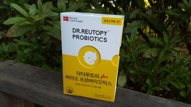  얼굴아토피, 아토피유산균에 면역력향상 닥터루토피 바이오 프로바이이오틱스!