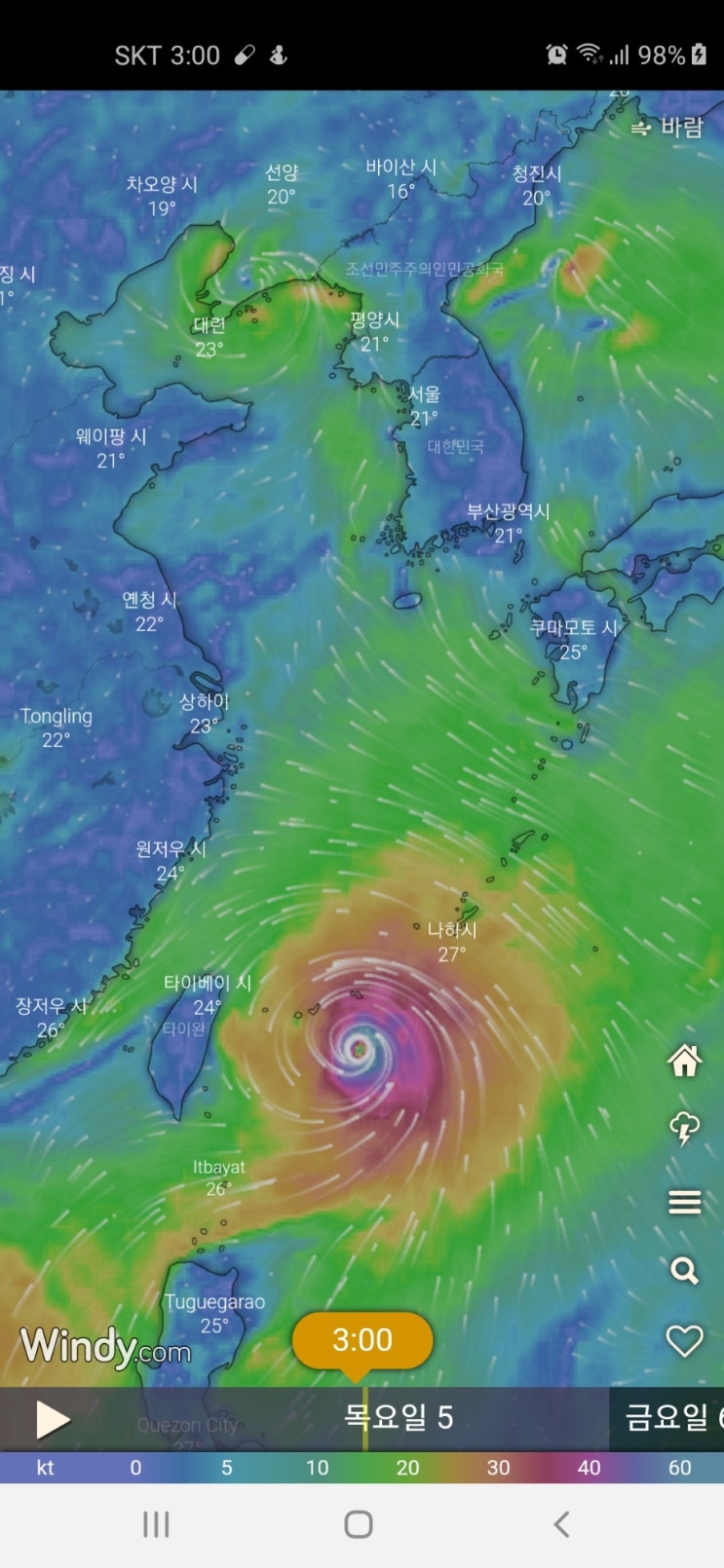  13호  태풍 링링