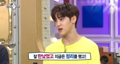  라디오스타, 송유빈 김소희와 결별한 상태임을 밝혔네요!