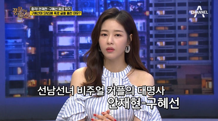  [풍문으로 들었쇼202회]박하나/박하나귀걸이/예능귀걸이/케이트앤켈리