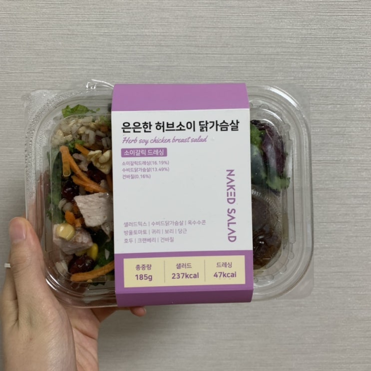  [샐러드도시락] 스윗밸런스
