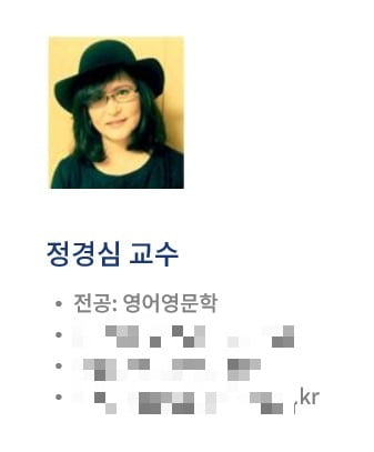 문재인정부 법무부장관 후보자 조국 조구기 정경심, 동양대 최성해 총장의 양심선언 문재인정부 법무부장관 후보자 조국 조구기 정경심, 동양대 최성해 총장의 양심선언