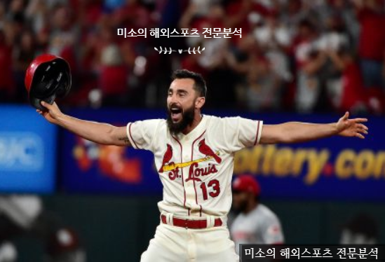  애틀랜타 워싱턴 / 휴스턴 시애틀 9월6일 MLB 믈브분석