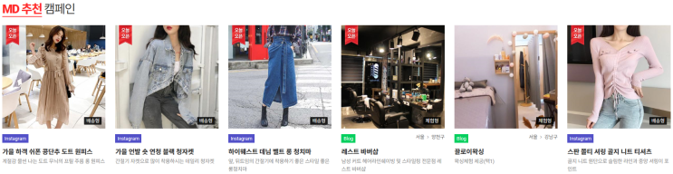  경주체험단 알아보시나요? 위치기반서비스 와플체험단으로 가봐요.