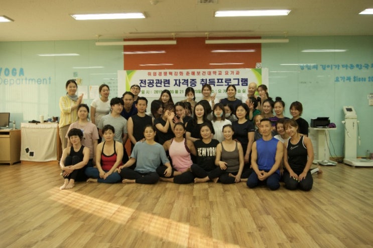  춘해보건대학교 아크로요가 특강 사진들