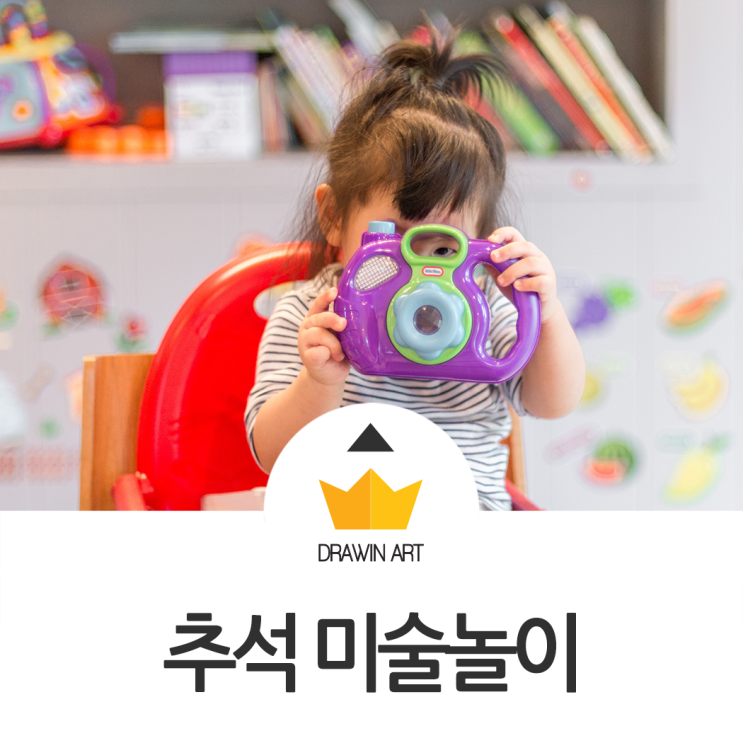  추석 미술놀이로 아이와 놀아주기 준비 끝, 색칠공부 첨부