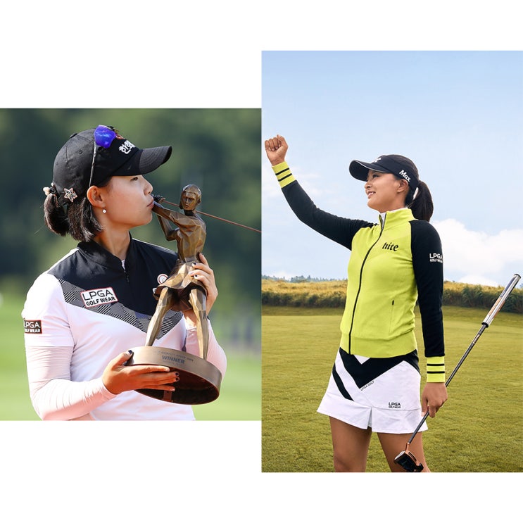  고진영과 임희정의 우승을 함께한 LPGA 골프웨어