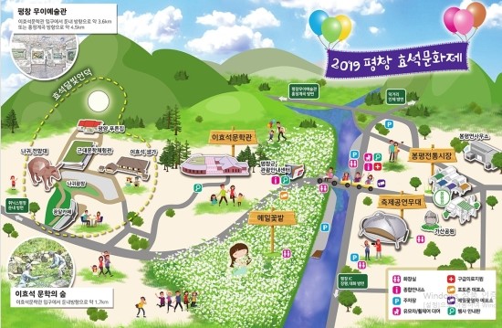  [축제 정보] 2019 평창 효석문화제 coming soon!