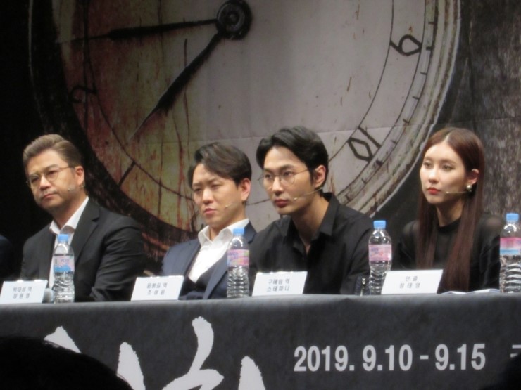  뮤지컬 <워치> 기대평 