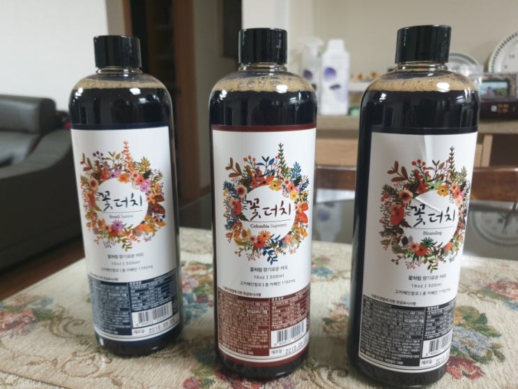  당첨 됐어요~커피 '꽃 더치'  요리천사 윤희정님의 이벤트
