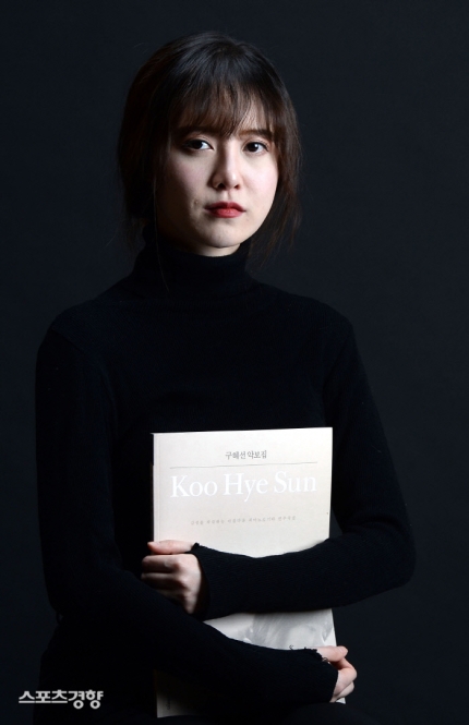 “안재현 불륜녀 있어” 구혜선, 책임감 없는 폭로전→제3 피해자 양산 “안재현 불륜녀 있어” 구혜선, 책임감 없는 폭로전→제3 피해자 양산