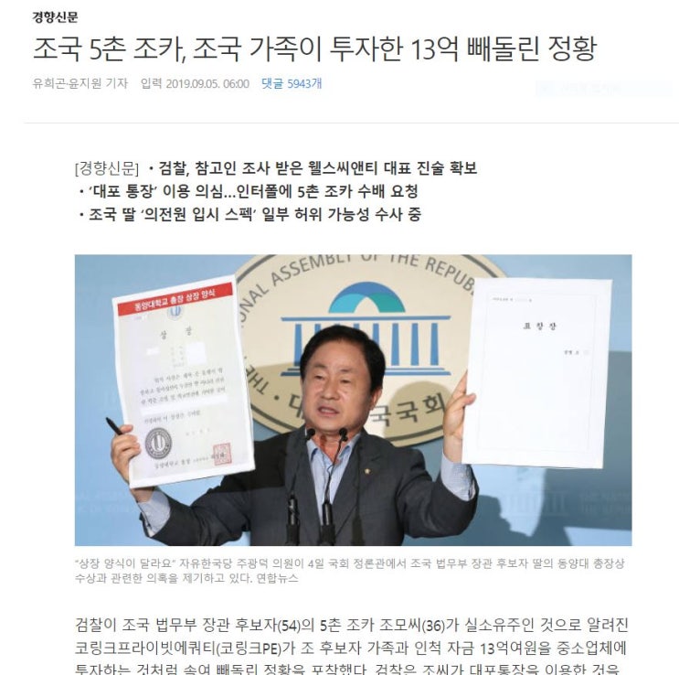  참 어이 없는 상황