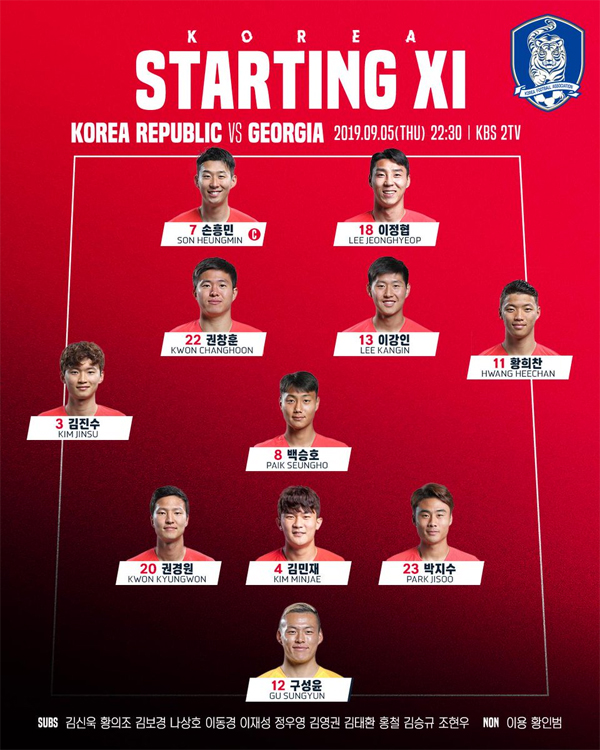 [조지아]대한민국vs조지아 축구 평가전 선발 라인업 발표 및 이강인 선수 A매치 데뷔 소식 두둥 한국 조지아 평가전 중계 일정 알아보자 한국 파이팅
