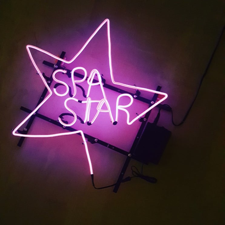  망원동마사지 추억 한점 남기고 왔어요