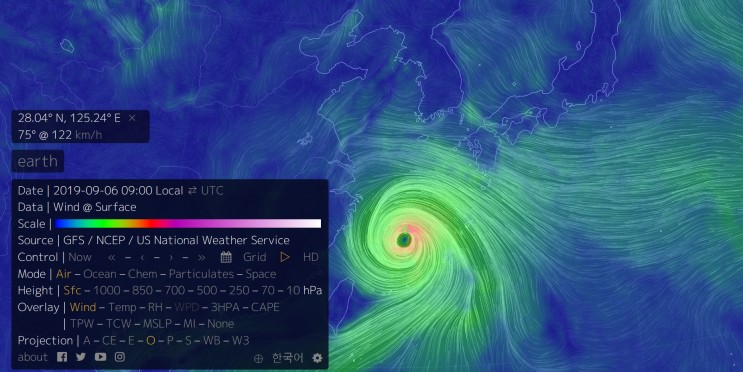 제 13호 태풍 링링 현재 위치와 실시간 위치와 예상 이동경로 확인하는 법