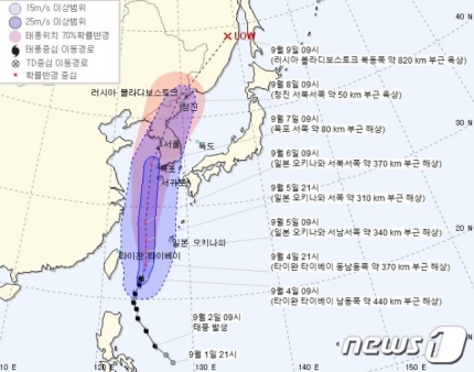  13호 태풍 링링 북상중