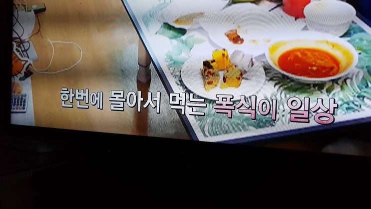  갱년기 폐경 후의 건강을 지키는 카카두플럼