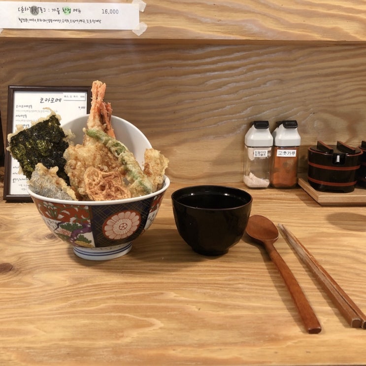  [부산텐동맛집/망미동맛집] 코카모메