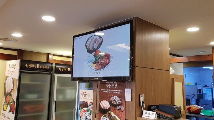  벽걸이형 디지털 메뉴보드 DID모니터 원격제어시스템