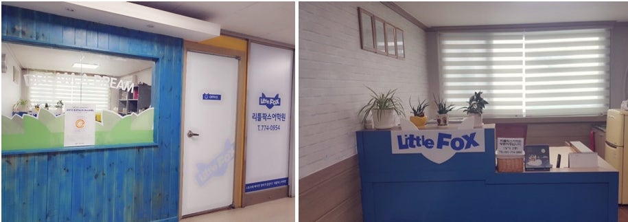 리틀팍스어학원 양평센터 사진 2