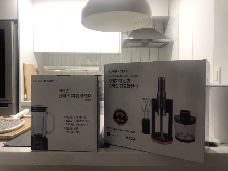  에버홈/글라스파워블랜더/핸드블렌더/EV-HM7000/EV-MB1000/도깨비방망이/믹서기/다지기/과일주스/홈카페/홈까페주스